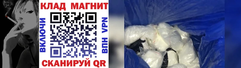 Как найти закладки Гай ГАШИШ  A PVP  Героин  Cocaine  МЕФ 