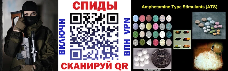 Amphetamine 98%  купить   hydra зеркало  Гай 