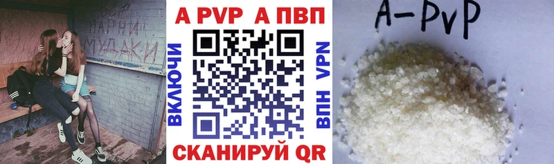Alfa_PVP мука kraken ONION Гай