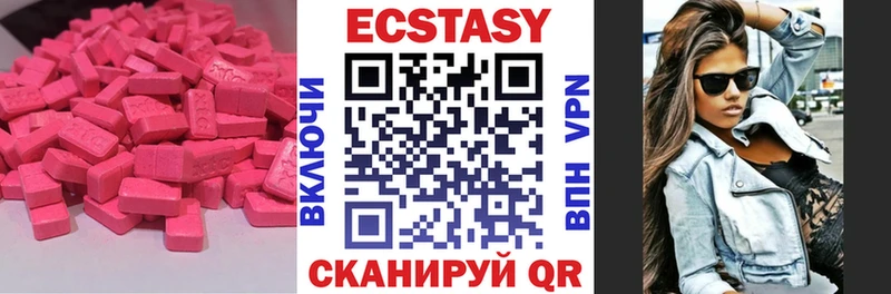 Экстази mix  Гай 