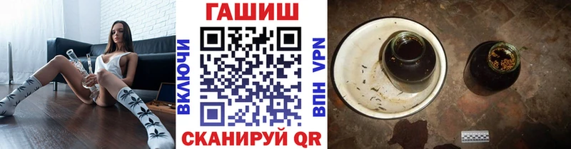 ГАШ ice o lator  Гай 