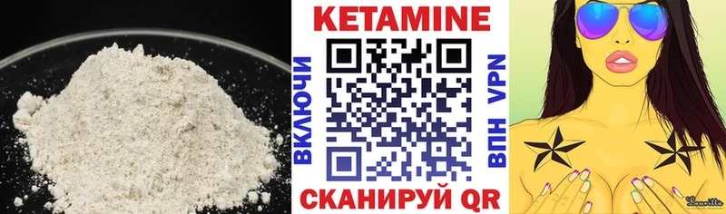 КЕТАМИН ketamine  купить   Гай 