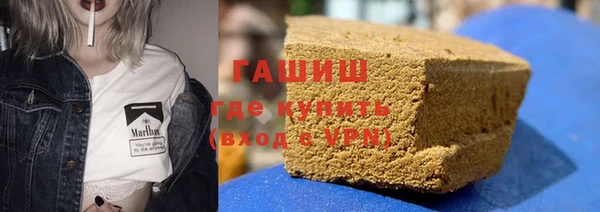 спайс Верхнеуральск