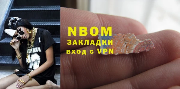 спайс Верхнеуральск