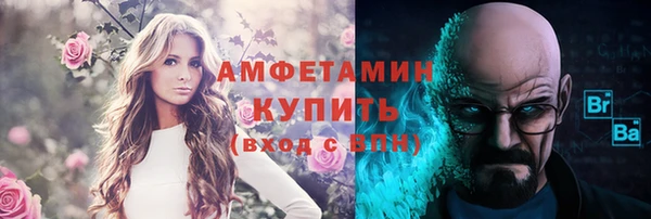 спайс Верхнеуральск