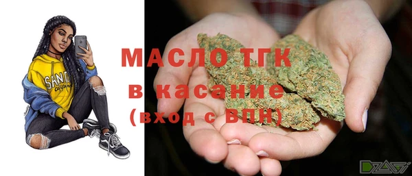 спайс Верхнеуральск