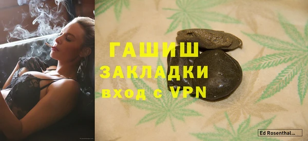 спайс Верхнеуральск