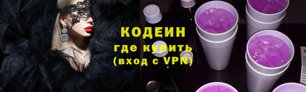 спайс Верхнеуральск