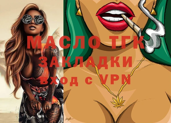марихуана Няндома