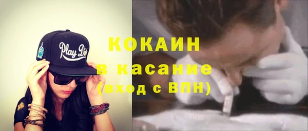 спайс Верхнеуральск