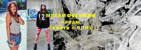 МДМА Бугульма