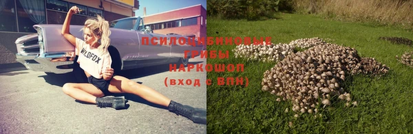 спайс Верхнеуральск