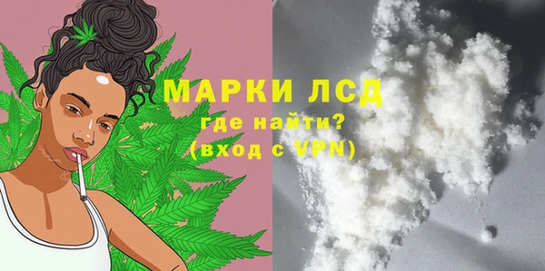 спайс Верхнеуральск