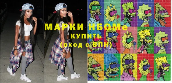 спайс Верхнеуральск