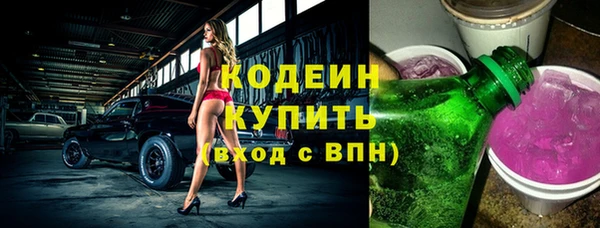 спайс Верхнеуральск
