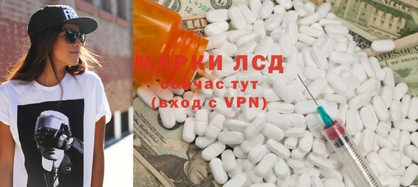 спайс Верхнеуральск