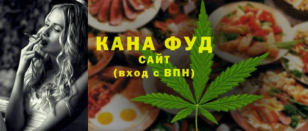спайс Верхнеуральск