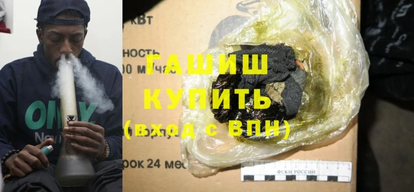 ГАЛЛЮЦИНОГЕННЫЕ ГРИБЫ Верея