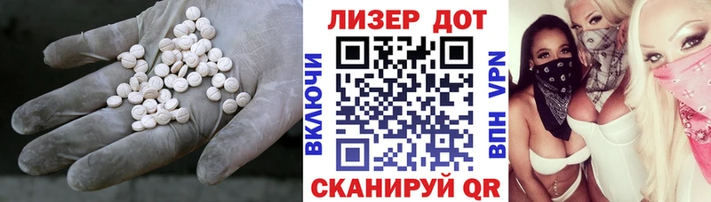 маркетплейс телеграм  Гай  ЛСД экстази ecstasy 