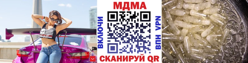 MDMA молли  Гай 