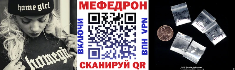 Мефедрон 4 MMC Гай