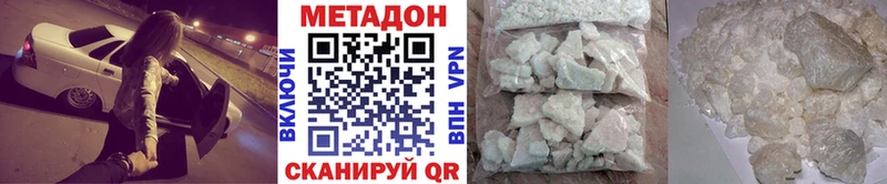 как найти закладки  маркетплейс телеграм  Метадон кристалл  Гай 