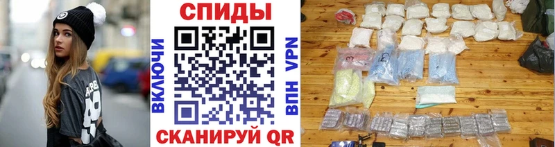 Первитин мет  блэк спрут ONION  Гай 