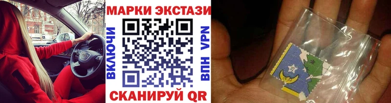 Марки N-bome 1,8мг  Гай 